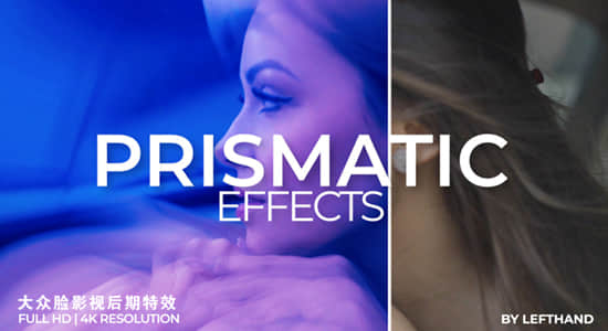 PR预设-15种棱镜折射视觉效果 Prismatic Effects for Premiere Pro