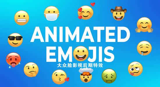 PR预设模板-92个可爱卡通Emojis表情动画 Animated Emojis