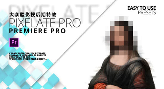 Premiere预设-100种马赛克像素化打码视觉特效 Pixelate Pro