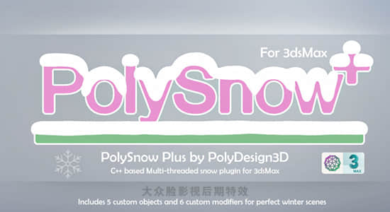 3DS MAX插件-超强造雪一键式生成雪插件 PolySnow Plus + 使用教程