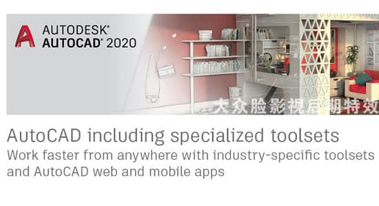 专业的绘图工具软件Autodesk AutoCAD 2020 Win中文/英文替换版+注册机