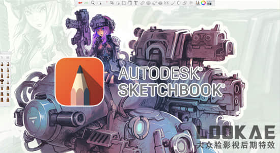 数字草图绘画软件 Autodesk SketchBook Pro 2020.1 v8.6.6 Win注册机版