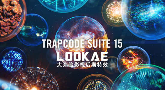 Trapcode 15