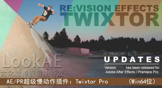 Mac/Win版： Ae/Pr超级慢动作变速插件：RE:VisionFX Twixtor v6.2.6